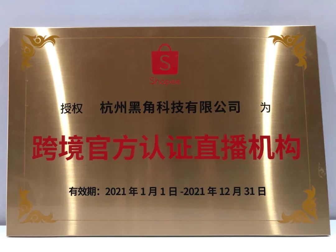 单场超1000万直播带货,单场直播观看人次