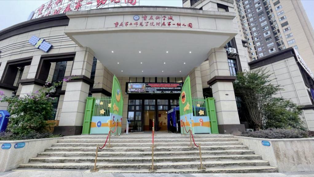 重庆地表最强学校一条街,重庆最牛教育街