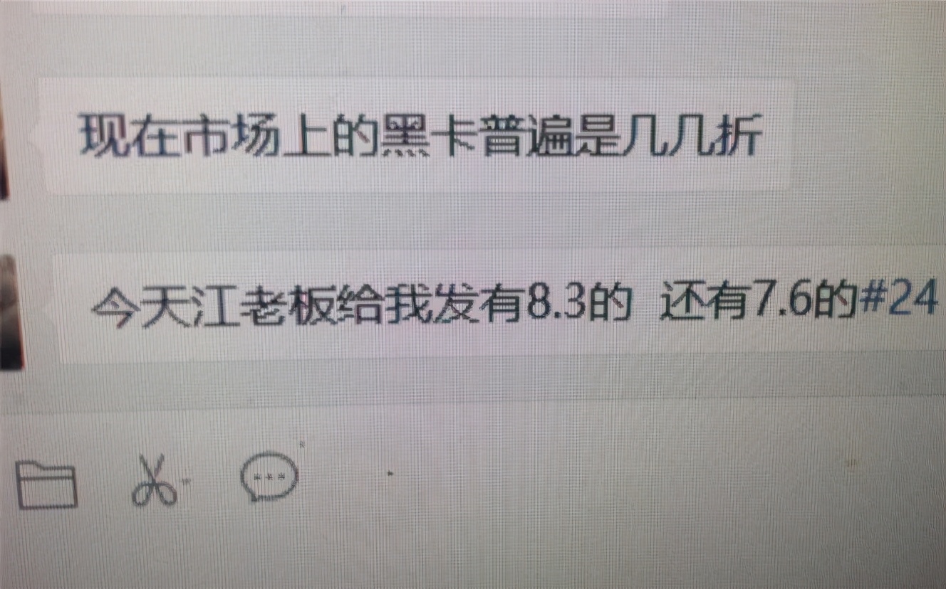 梦幻西游2023七夕锦衣曝光,梦幻西游骗号的人被封么