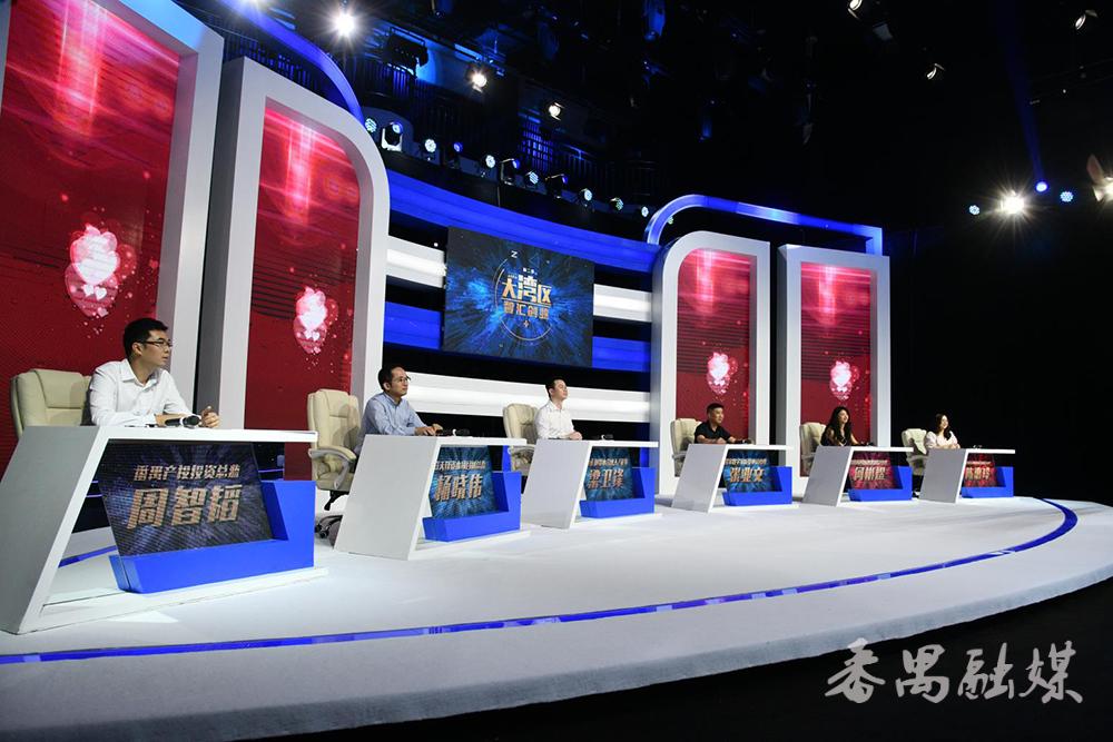 打造覆盖全年的人才创新创业项目交易会！大型创投类电视节目《大湾区智汇创业+》第二季启动