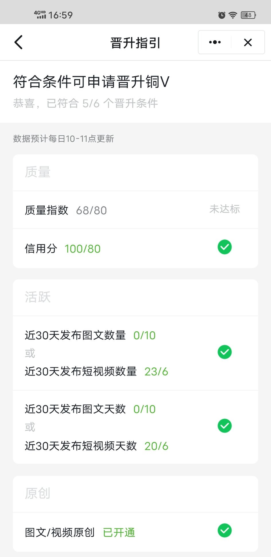 自媒体号哪个领域最好,自媒体头条号最好做吗