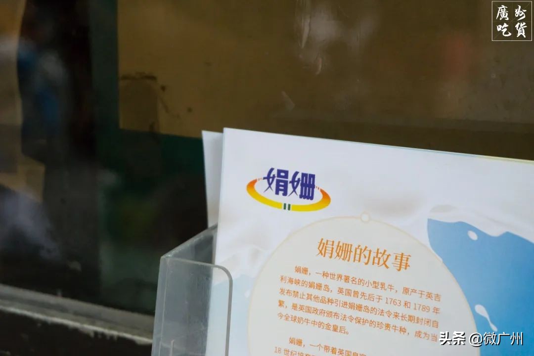 广州市奶牛研究所几点过去买牛奶,广州白云山奶牛研究所