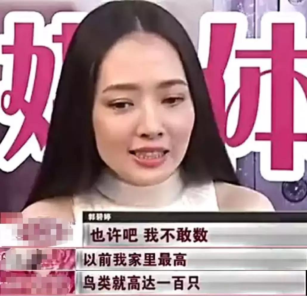 郭碧婷嫁豪门是命吗,郭碧婷嫁入豪门后的生活