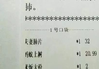 朋友圈代购大牌,代购哭笑不得