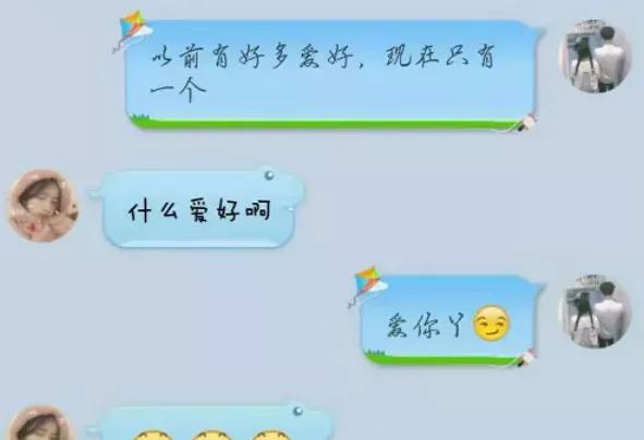 教直男土味情话,当直男遇到土味的情话