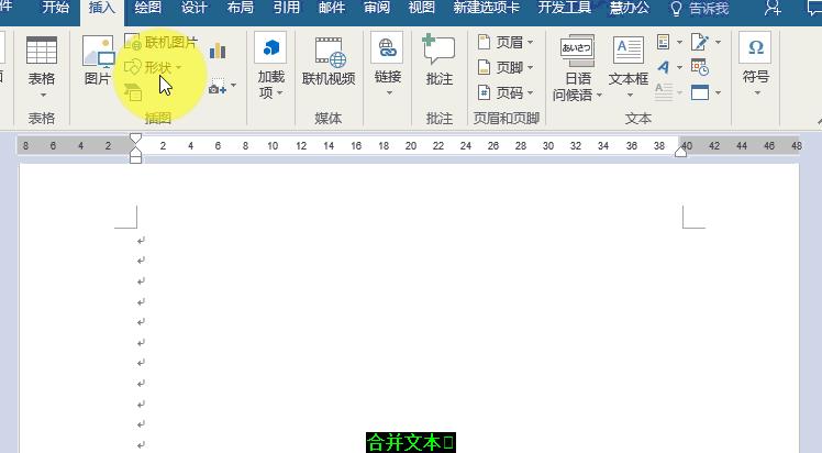 值得收藏的5个word技巧,word使用技巧大全视频教程全集