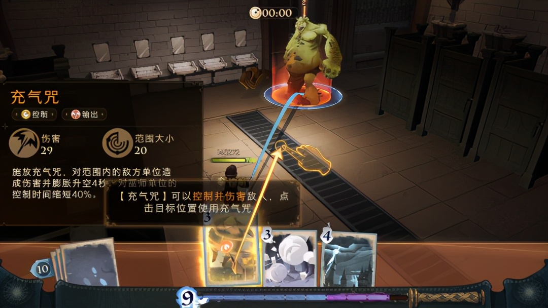 哈利波特手游阿瓦达索命怎么弄,哈利波特手游阿瓦达索命用法