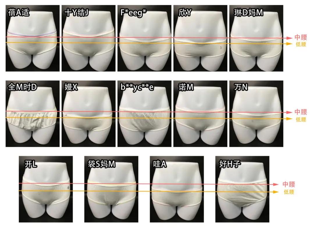 14款一次性内裤检测,一次性裤子14条