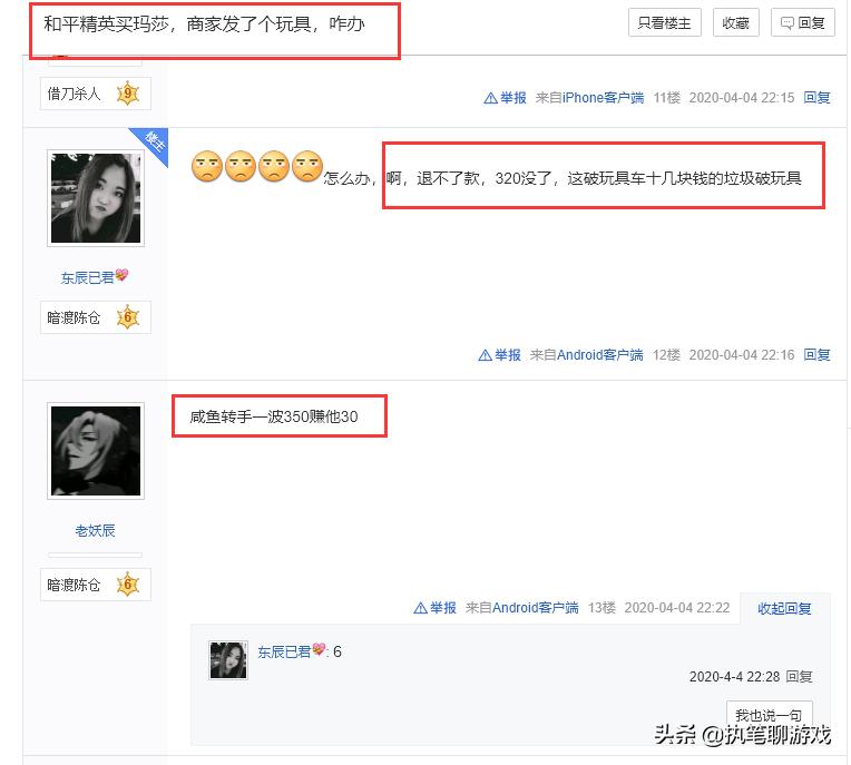 吃鸡4500元买玛莎拉蒂,吃鸡神秘空投玛莎拉蒂