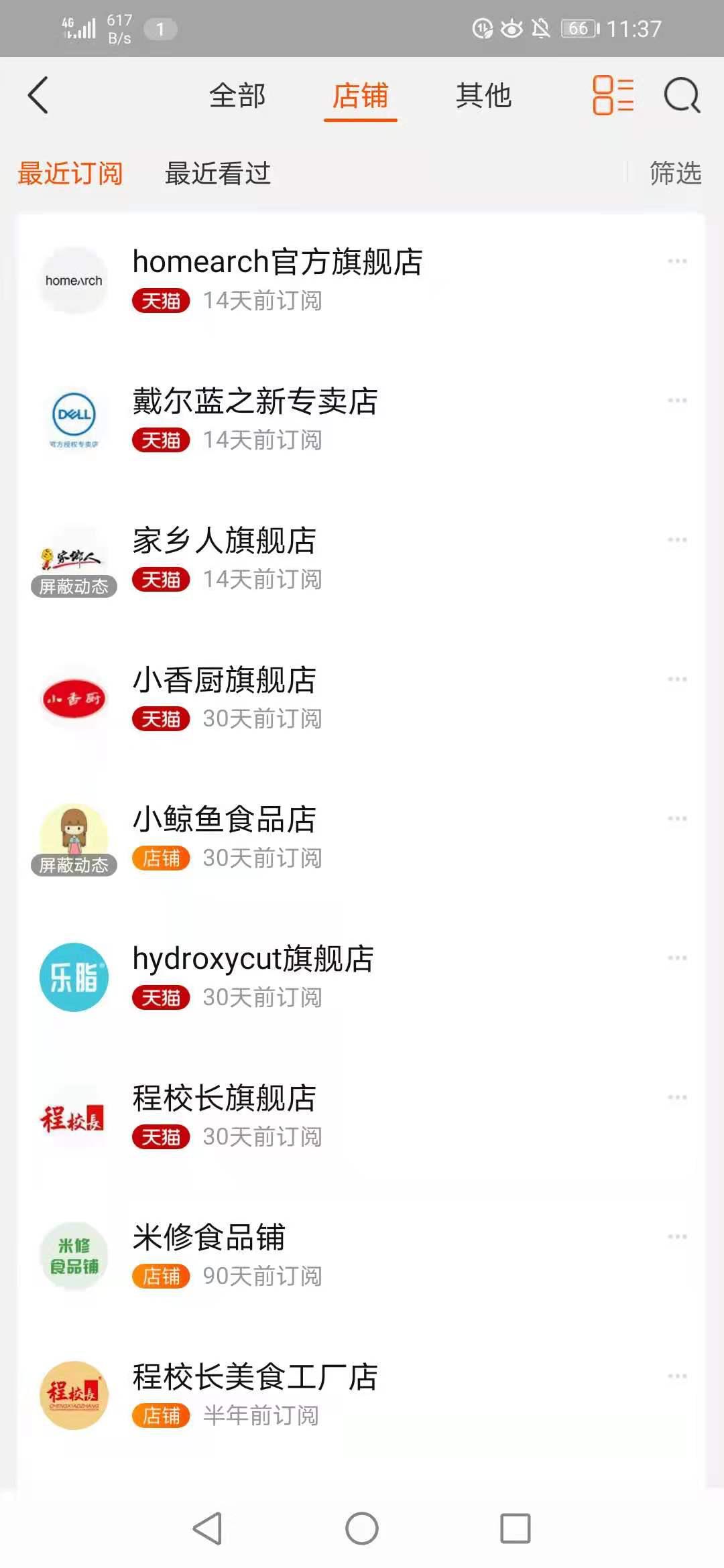 不讲干货怎么吸引精准流量,打造流量产品的技巧和方法