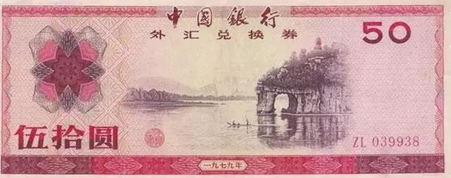 你知道什么是真正的财富吗,你知道什么是财富吗