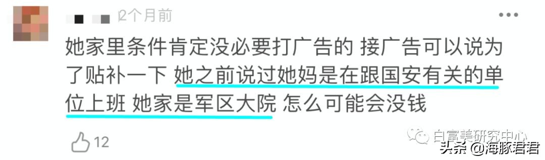 北京小公主靠吸猫血成百万大V，直播整容、大照骗、2年养死3只猫