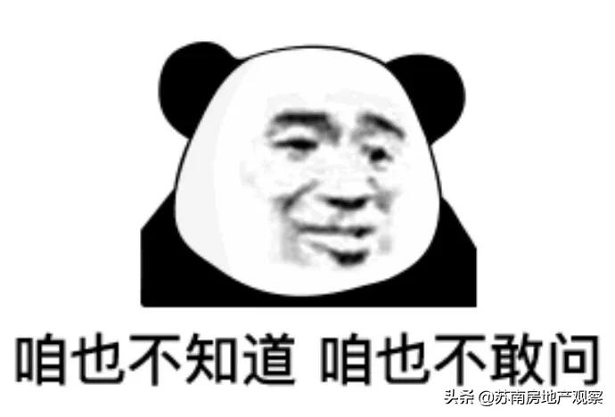 绝大多数买房建议，都是错的|地产晓白说Vol.027