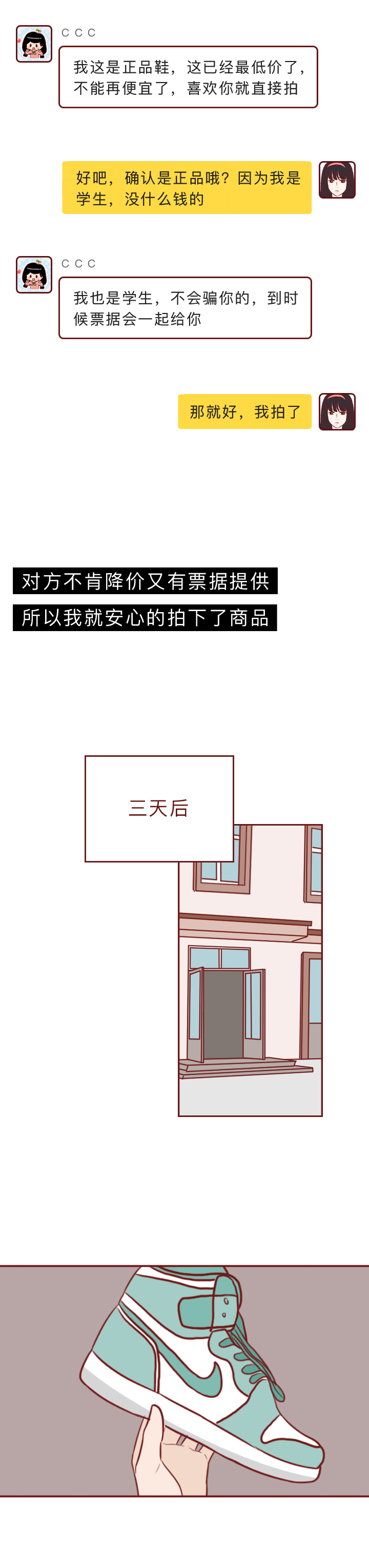加了陌生人微信银行卡会不会被盗,微信添加别人的银行卡钱会被用吗