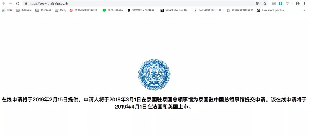 泰国特价签证,申请泰国旅行签证90天需要多少钱