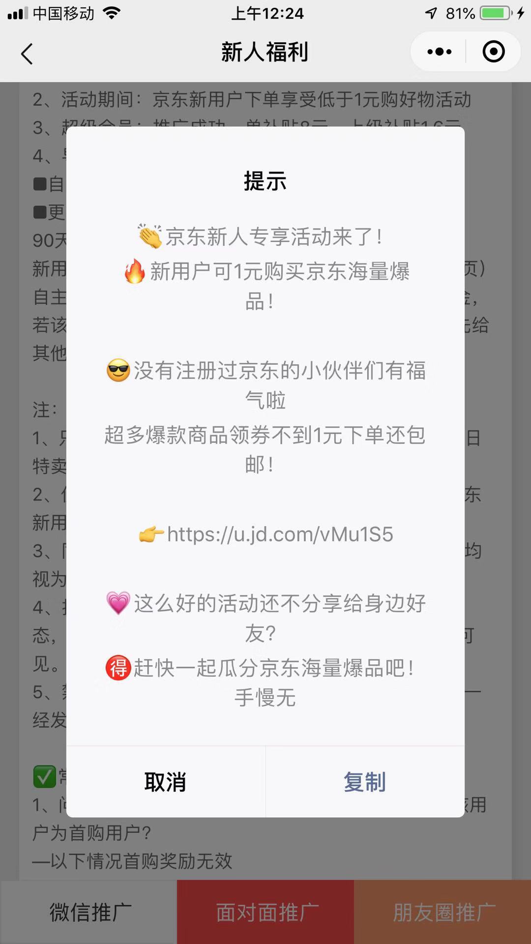 网赚日入100,如何网赚每天100左右