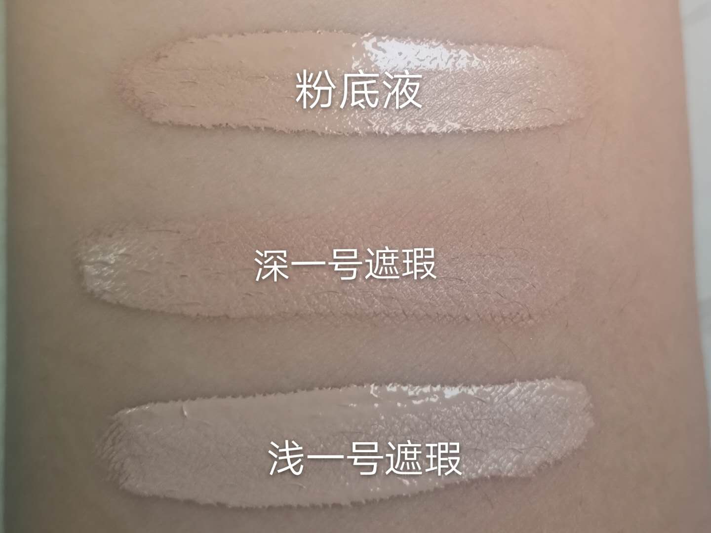 什么颜色遮黑眼圈泪沟比较自然,遮严重的黑眼圈泪沟的教程