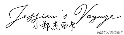 不好了，Zara都出口红了！钱包君已经准备好了～小郑周报