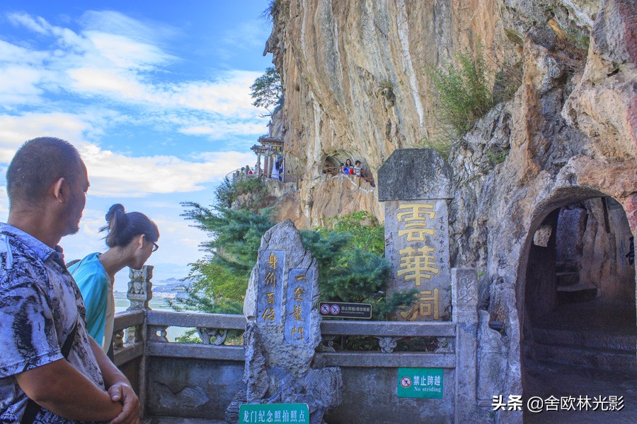 昆明西山感悟,昆明西山攻略