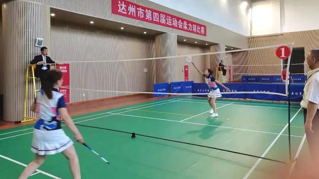 达州四年一届运动会,达州市的第四届市运会