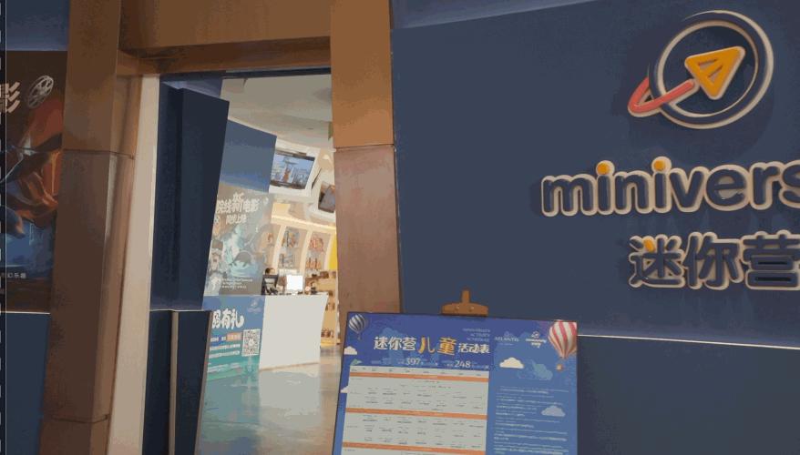 上九天揽月，下五洋捉鳖。看二孩老父亲如何带全家打卡亚特兰蒂斯