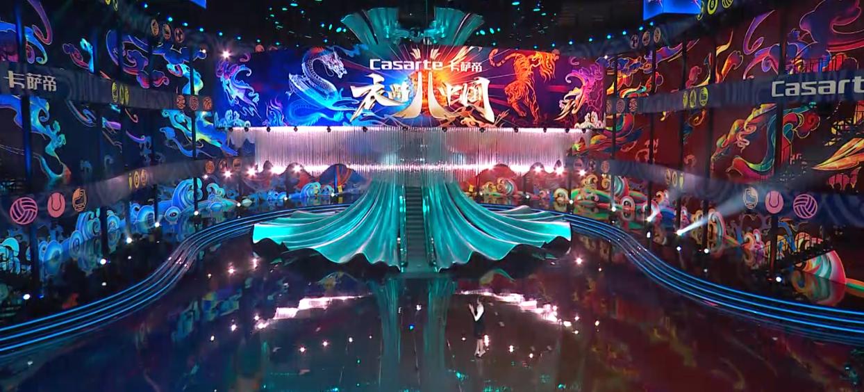 卡萨帝衣尚,卡萨帝衣尚中国