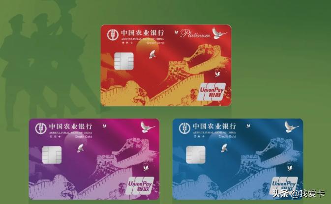 致敬劳动者人物卡,军人最好办理的信用卡
