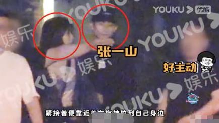 宋妍霏和张一山谈了几年,宋妍霏和张一山谈了多久