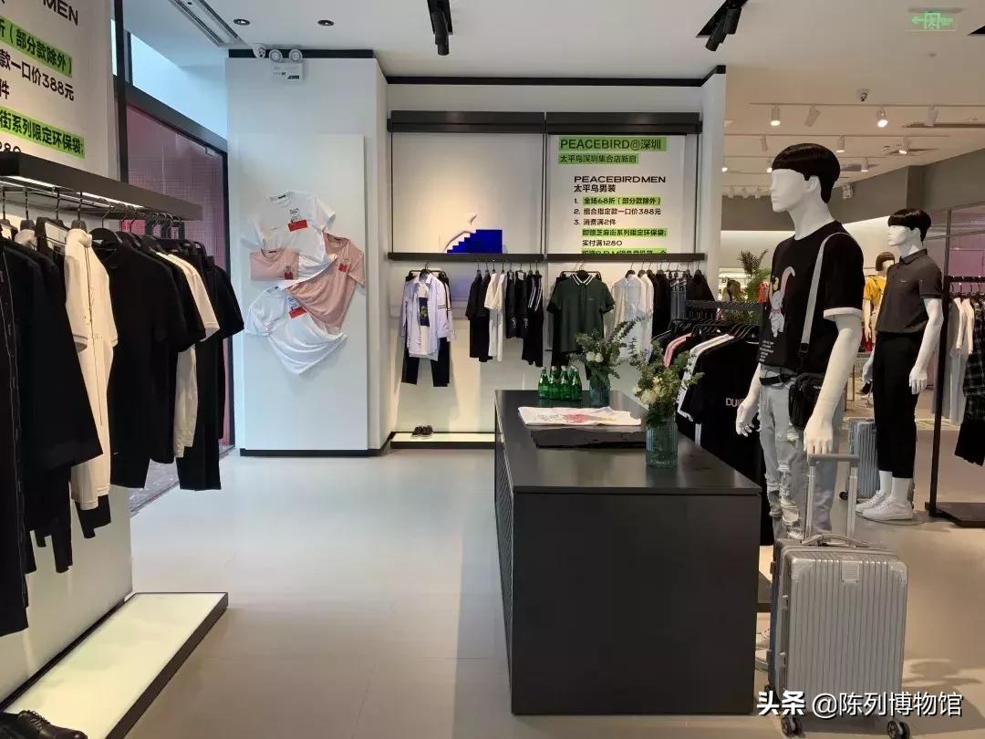 吊打zara,太平鸟和zara哪个品牌好