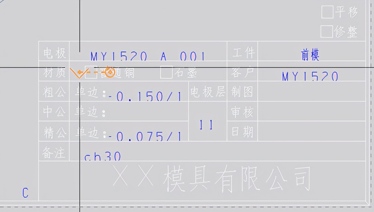 UGNX基础教程,ugnx10.0绘图零基础入门到精通教程