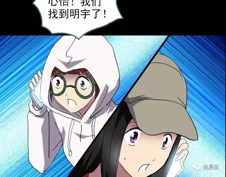 人性漫画套路渣男,人性漫画小三上位后的报应