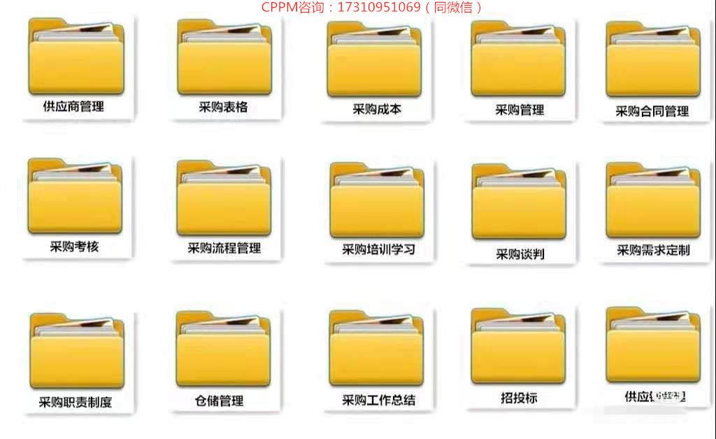 采购谈判营销谋略话术,谈判奇谋销售高手的五大谈判绝招