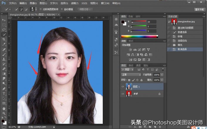 ps2021换证件照背景,ps换证件照片背景视频