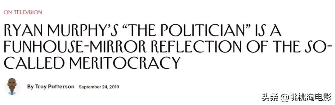 近期超级狗血的美剧,最近一部口碑极好的美剧令人惊叹