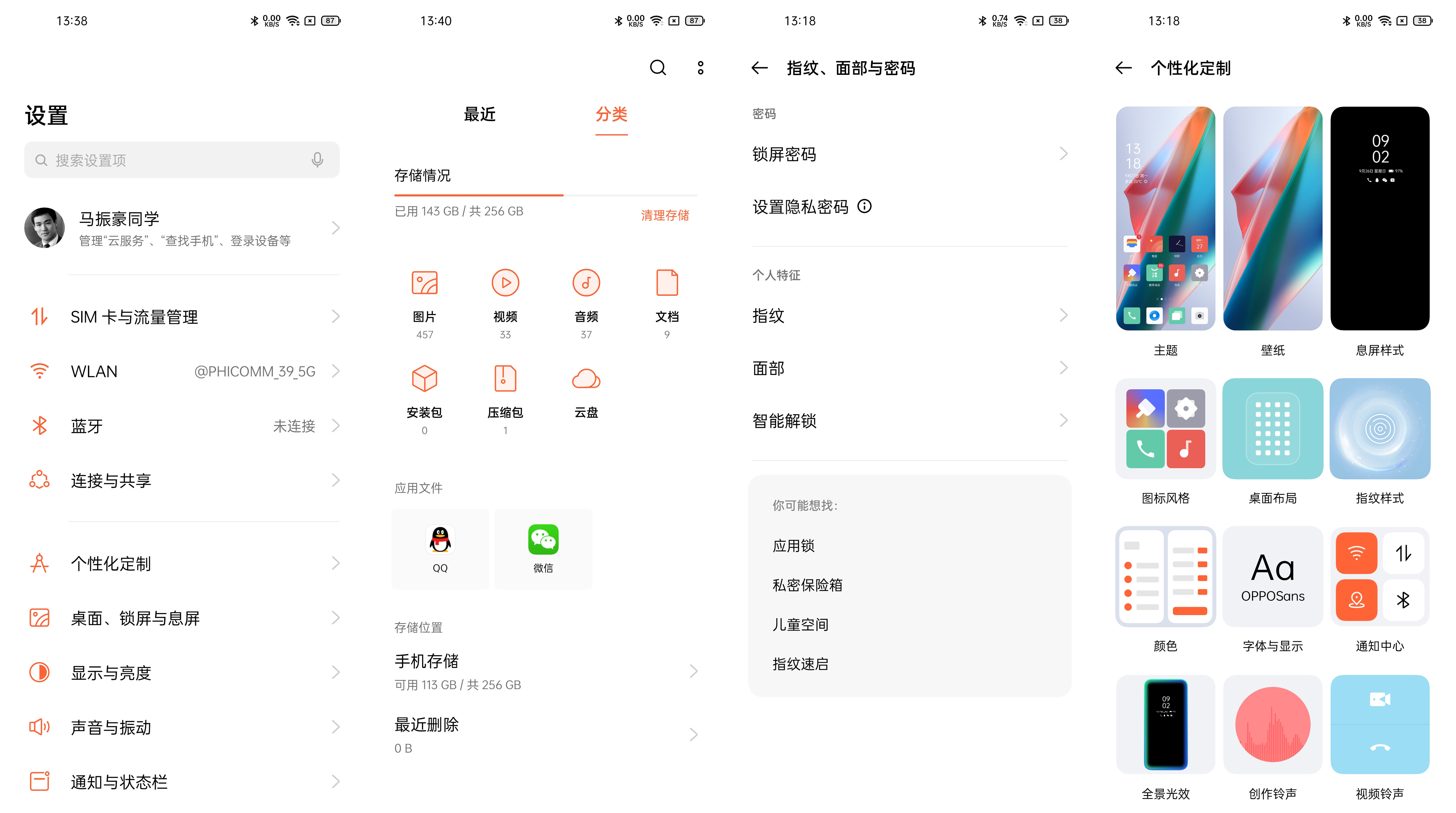 oppofindx3升级coloros12.1,oppofindx3pro升级coloros12