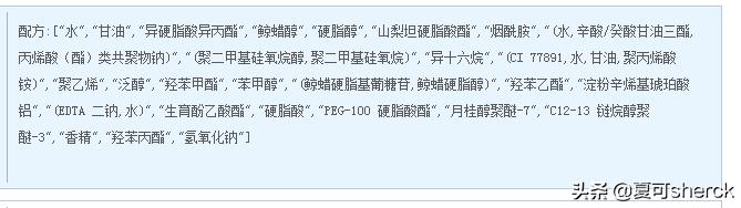 夏可叔叔扒兰蔻菁纯眼霜,玉兰油哪款产品好用又便宜