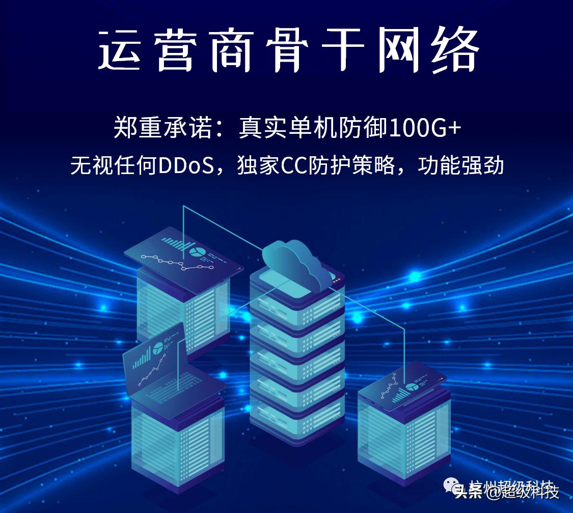 防御ddos攻击有什么方法,ddos攻击的方式和防御方法
