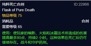 魔兽70tbc图纸在哪刷,魔兽70级tbc版本n服