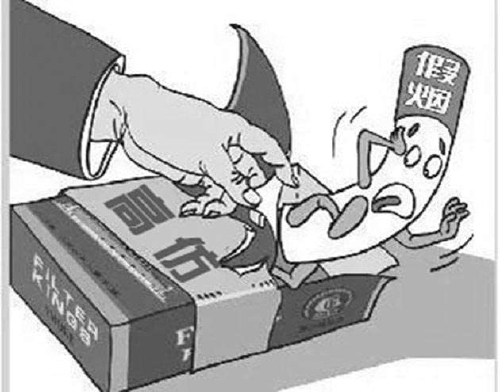 朋友圈销售假烟可以举报吗,在朋友圈发布假烟信息广告违法吗