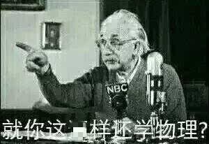理论物理专业就业前景,物理专业真的没出路吗