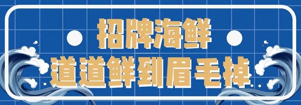 温州瓯菜十大系列菜,隐藏在南京巷子深处的美食