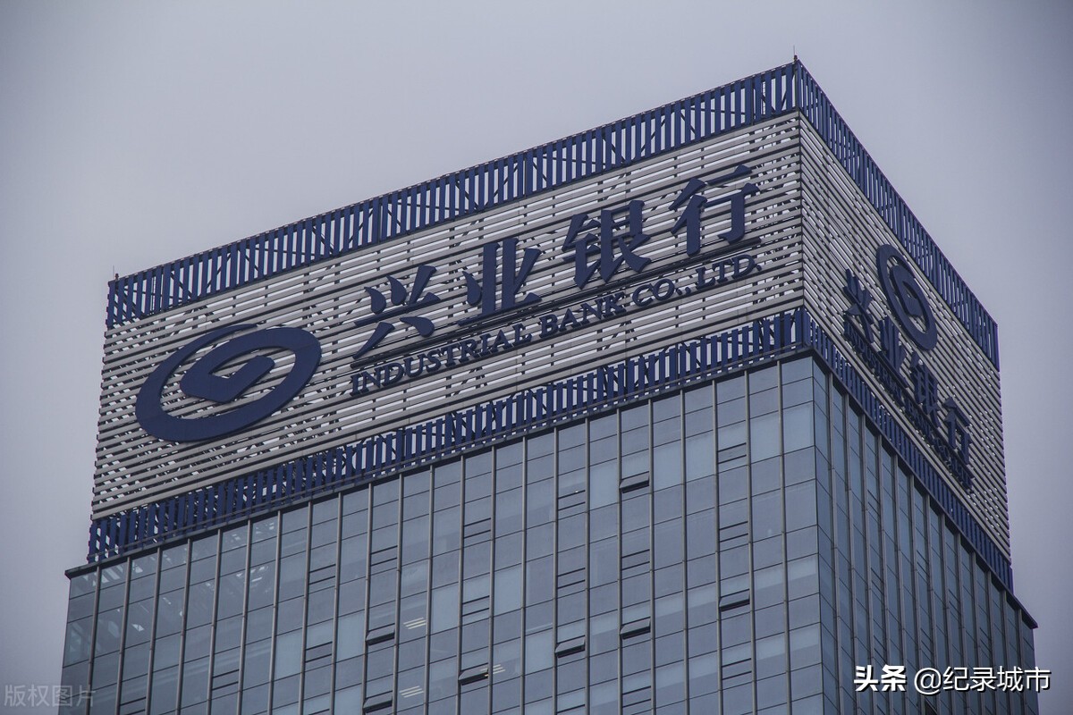 中国有多少家股份制银行,国有银行到底几大行