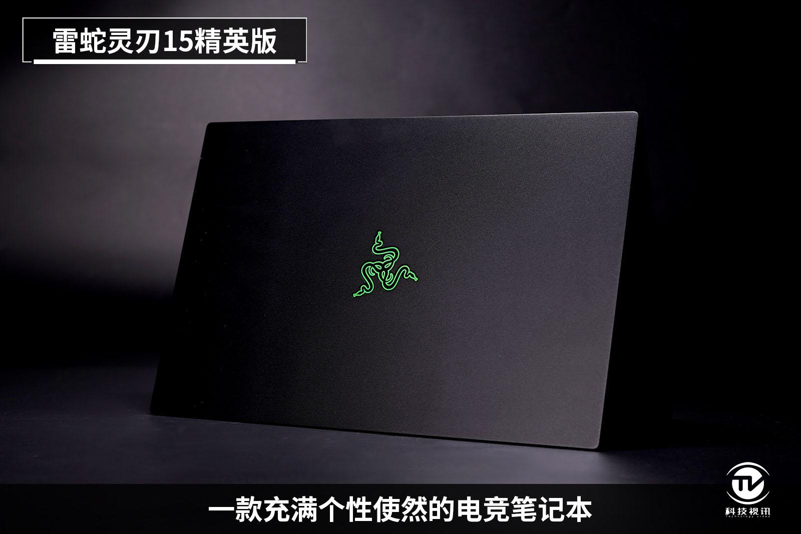 雷蛇灵刃152070显卡,razerblade雷蛇灵刃15