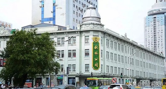 拼多多和娃哈哈联手,娃哈哈和秋林商战