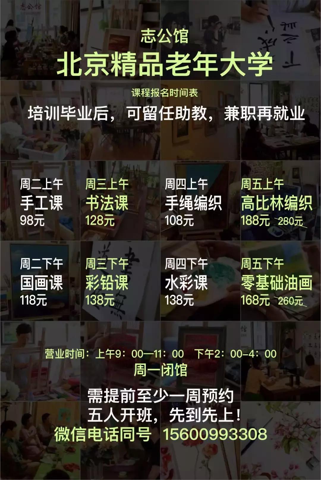 旅行社十大隐藏玩法,国内旅游坑局大揭秘