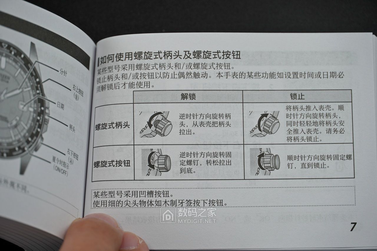 西铁城h145指针基准位置校正,西铁城光动能手表熊猫眼测评