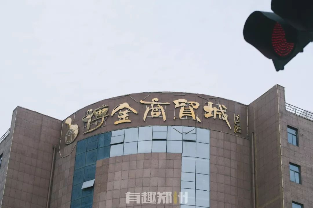 郑州南阳路老工厂,南阳路老店记录