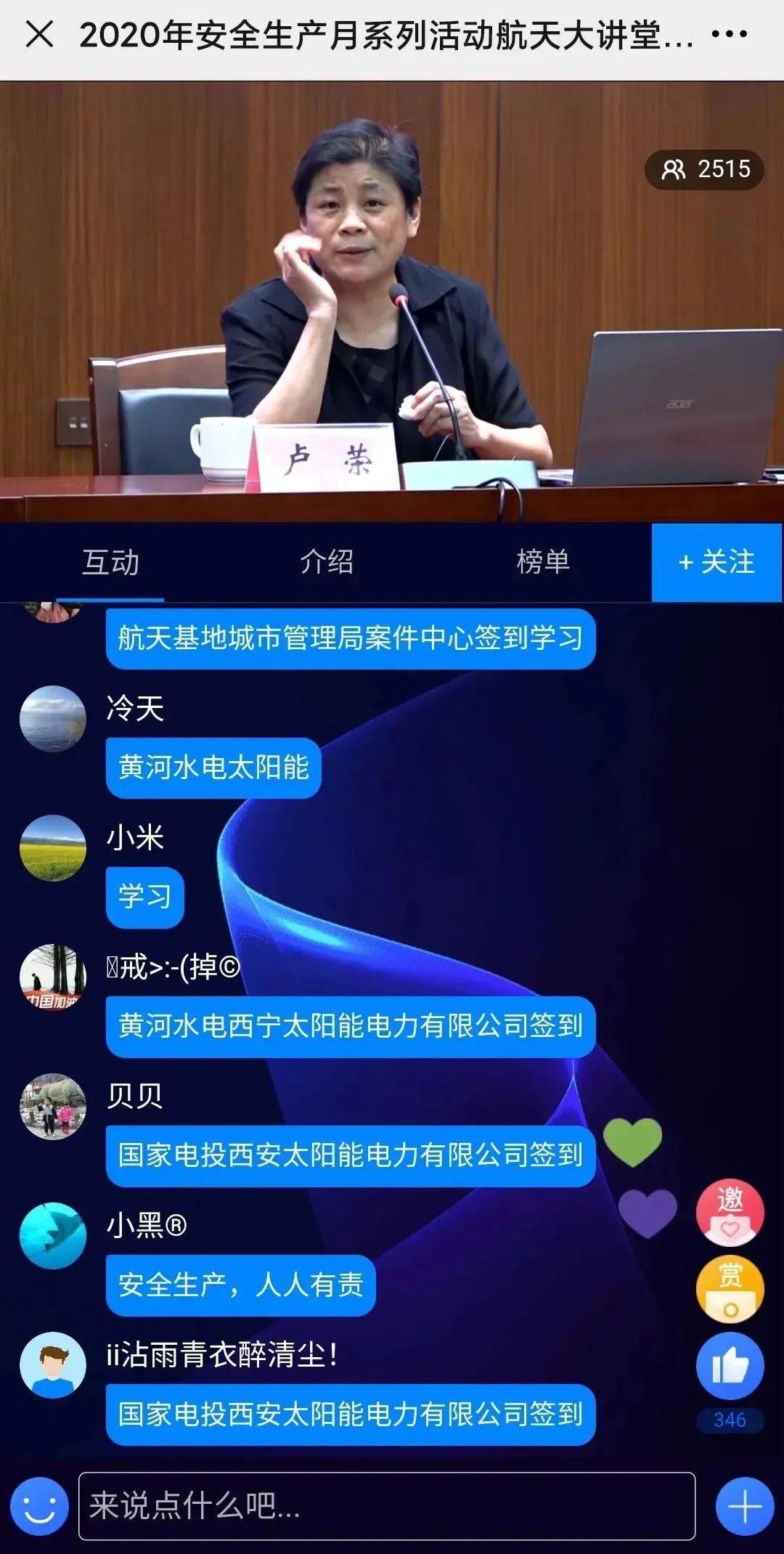 安全生产月接近尾声,安全生产月总结报告项目部