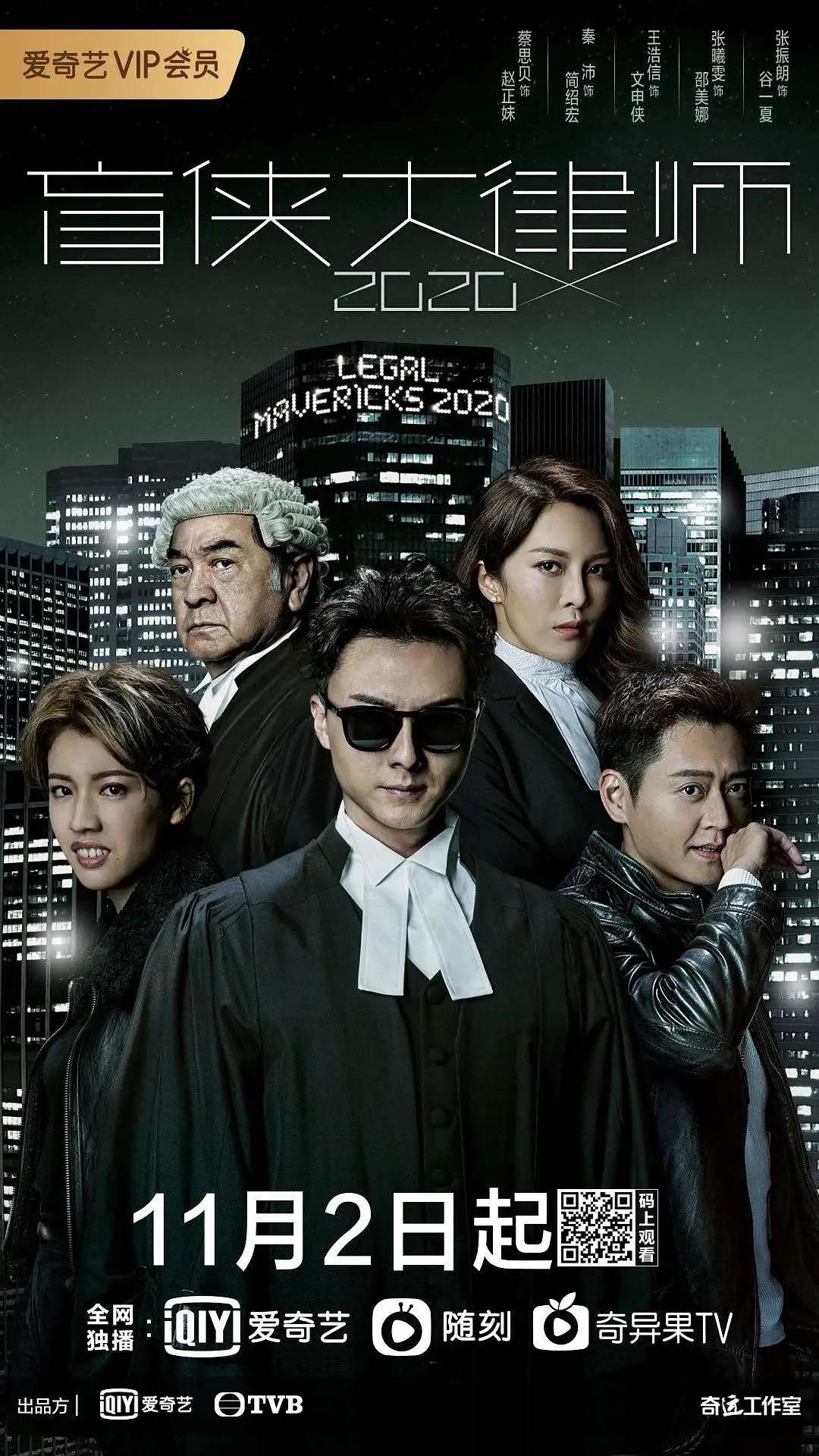 盘点2021爱奇艺神剧免费,爱奇艺12集悬疑剧排行榜前十名