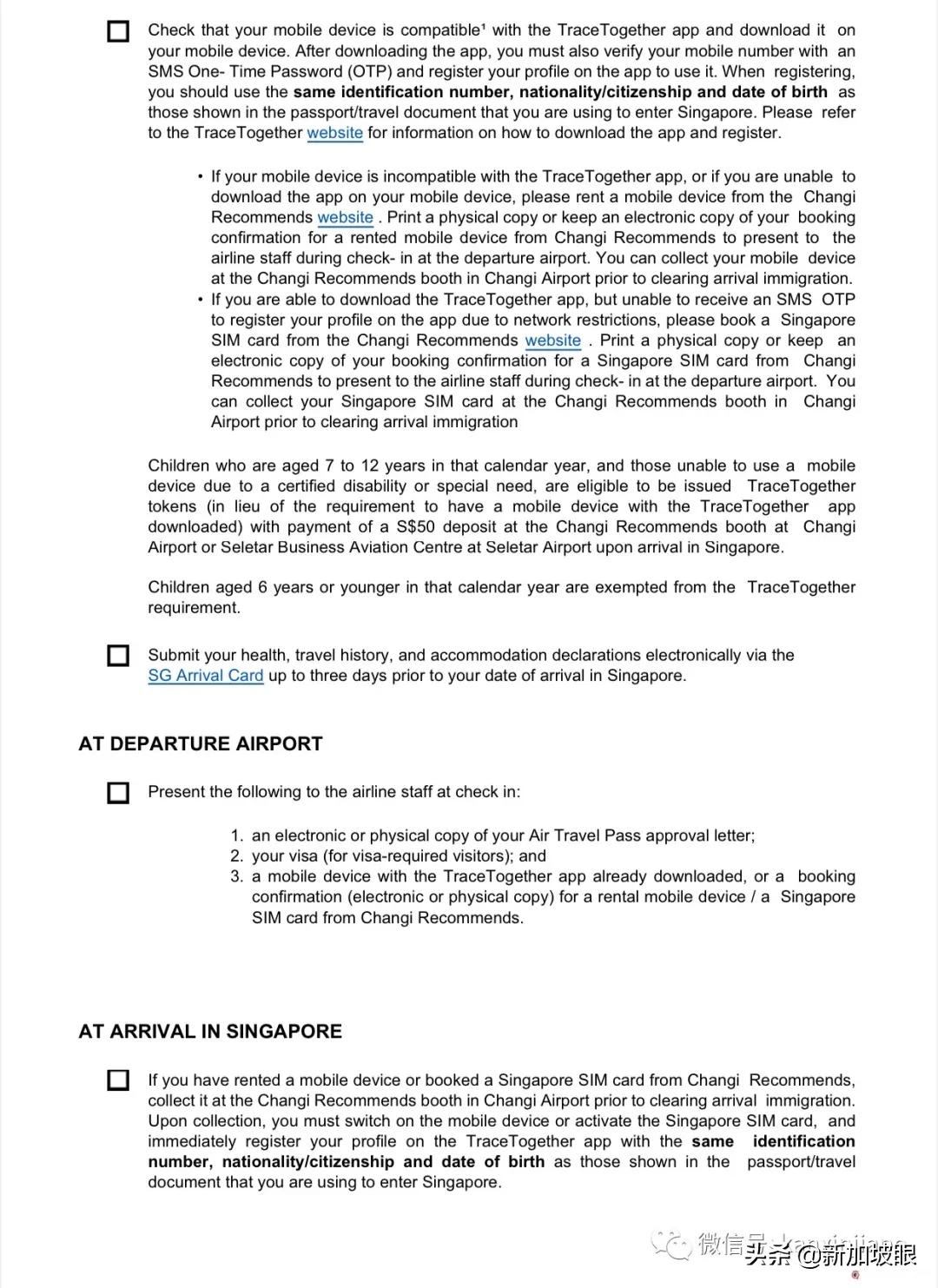 新加坡入境中国过关注意事项,入境新加坡哪些东西需要申报